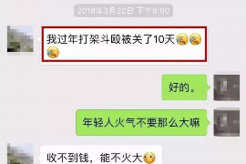 南充如何避免债务纠纷？专业追讨公司教您应对之策