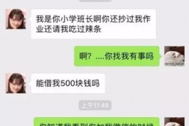 南充专业讨债公司，追讨消失的老赖